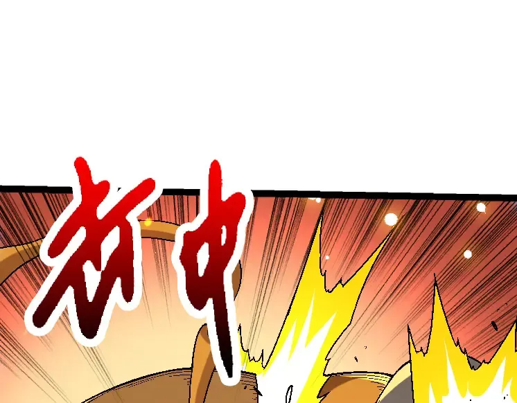 第42话 全力输出的力量 第10页