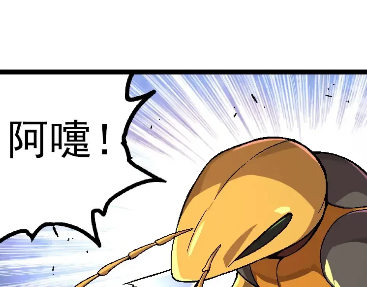 第42话 全力输出的力量 第101页