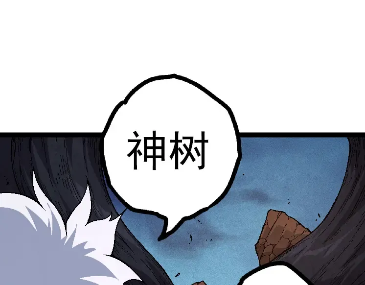 第42话 全力输出的力量 第115页
