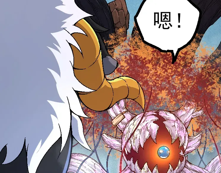第42话 全力输出的力量 第116页