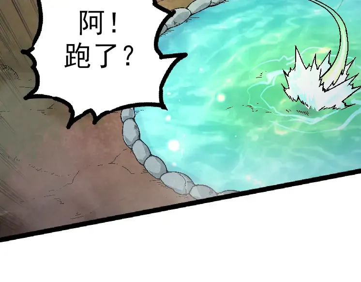 第42话 全力输出的力量 第110页