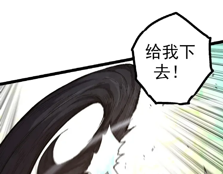 第42话 全力输出的力量 第111页