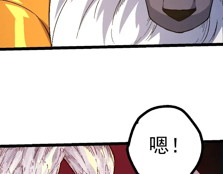 第42话 全力输出的力量 第129页