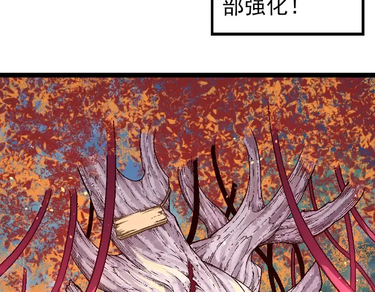 第42话 全力输出的力量 第138页