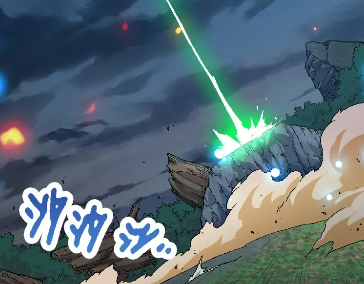 第42话 全力输出的力量 第13页