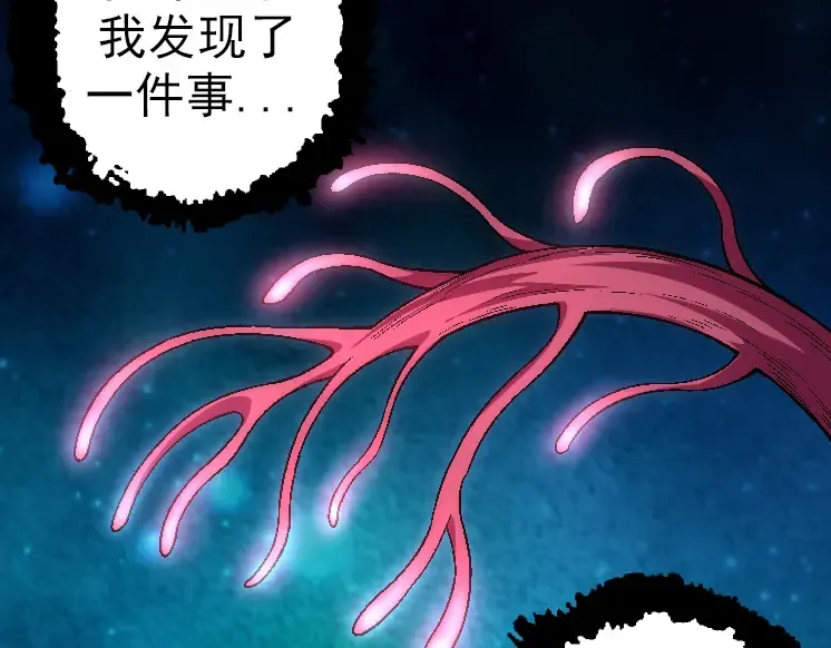 第42话 全力输出的力量 第141页