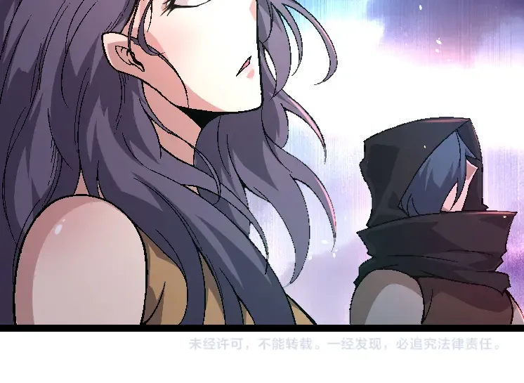 第42话 全力输出的力量 第154页
