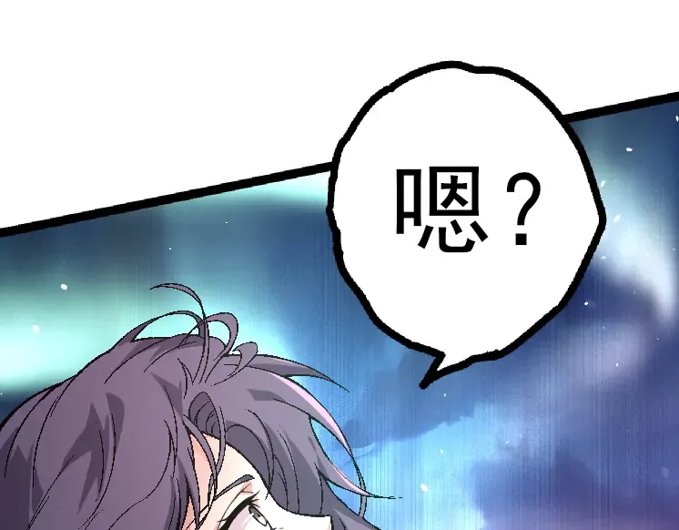 第42话 全力输出的力量 第153页