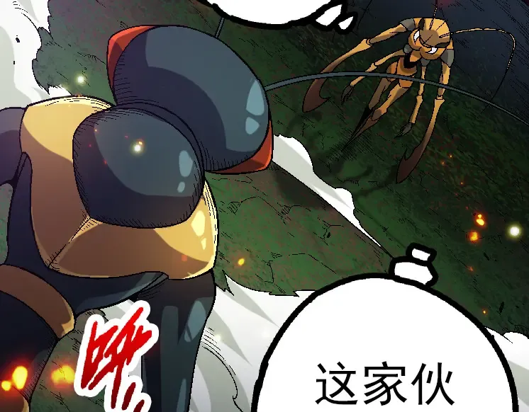 第42话 全力输出的力量 第19页