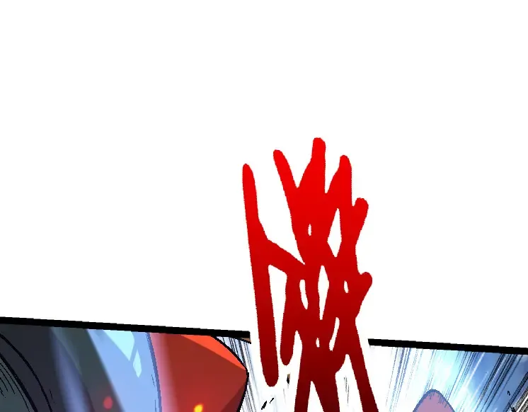 第42话 全力输出的力量 第25页