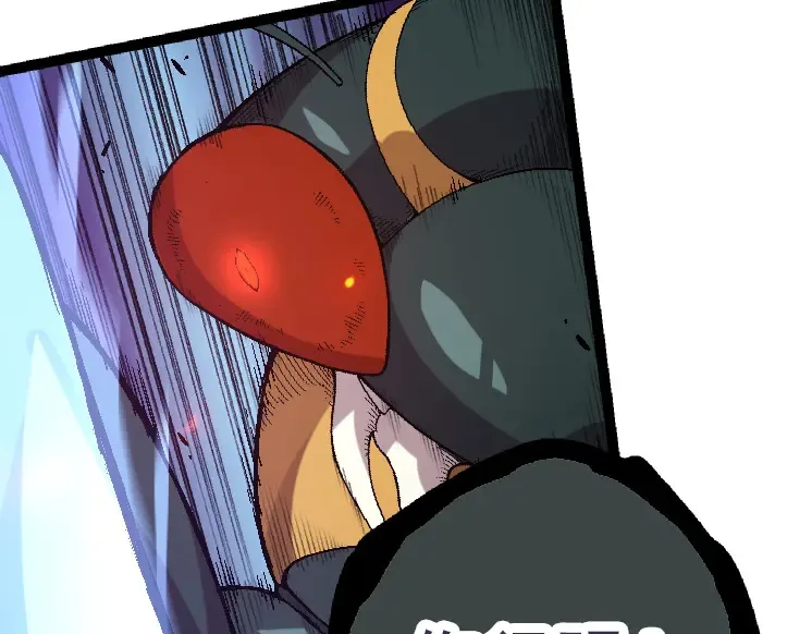 第42话 全力输出的力量 第31页
