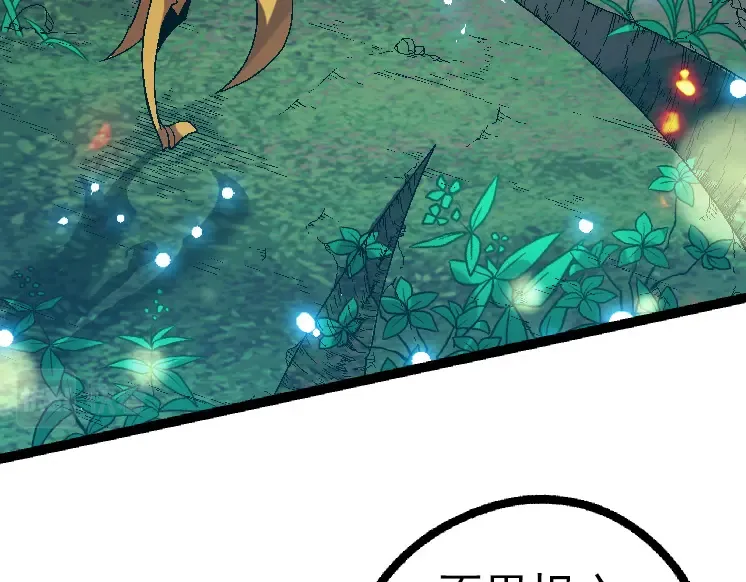 第42话 全力输出的力量 第42页