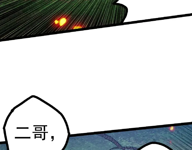 第42话 全力输出的力量 第47页
