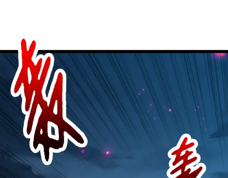 第42话 全力输出的力量 第5页