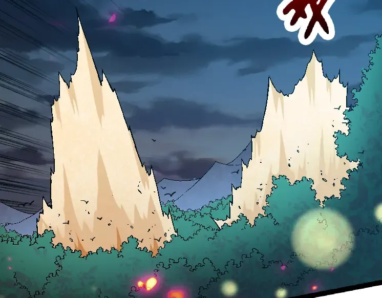 第42话 全力输出的力量 第6页