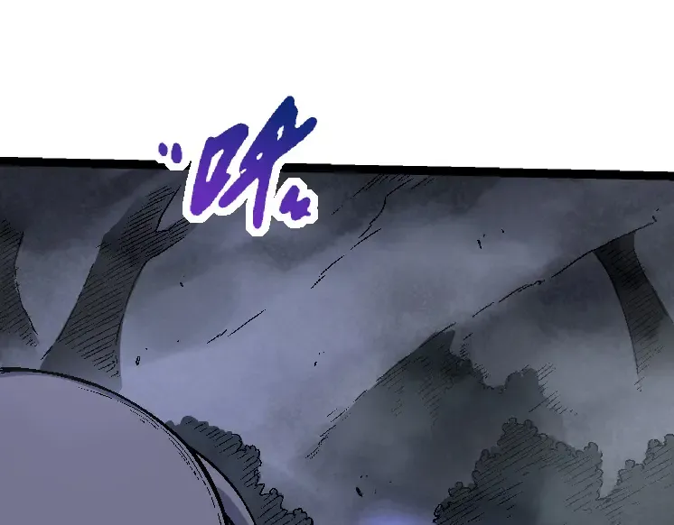 第42话 全力输出的力量 第61页