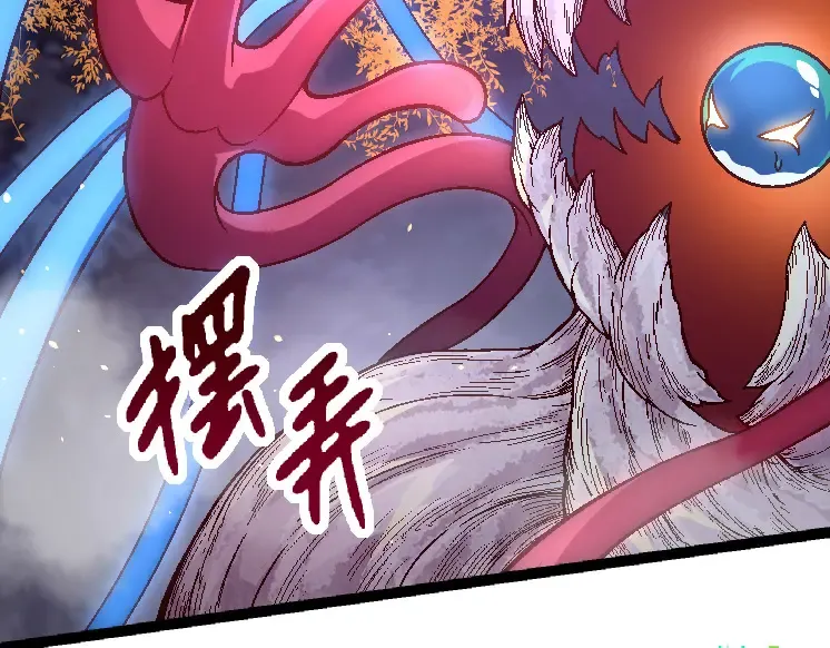 第42话 全力输出的力量 第83页