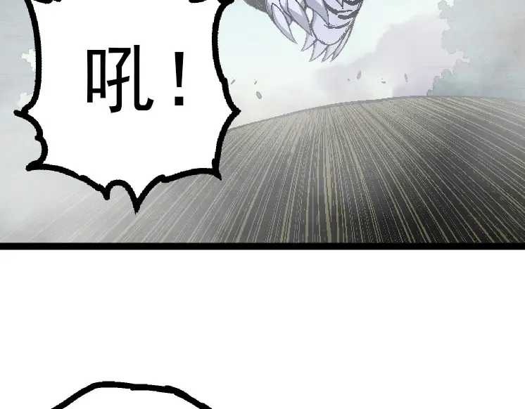 第42话 全力输出的力量 第87页