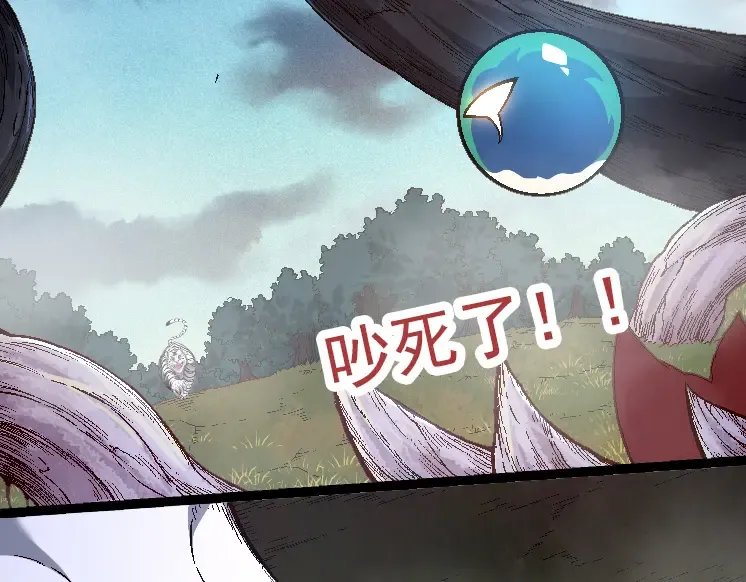 第42话 全力输出的力量 第89页