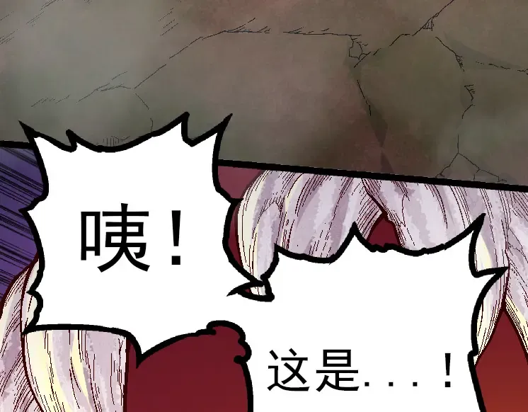 第42话 全力输出的力量 第92页