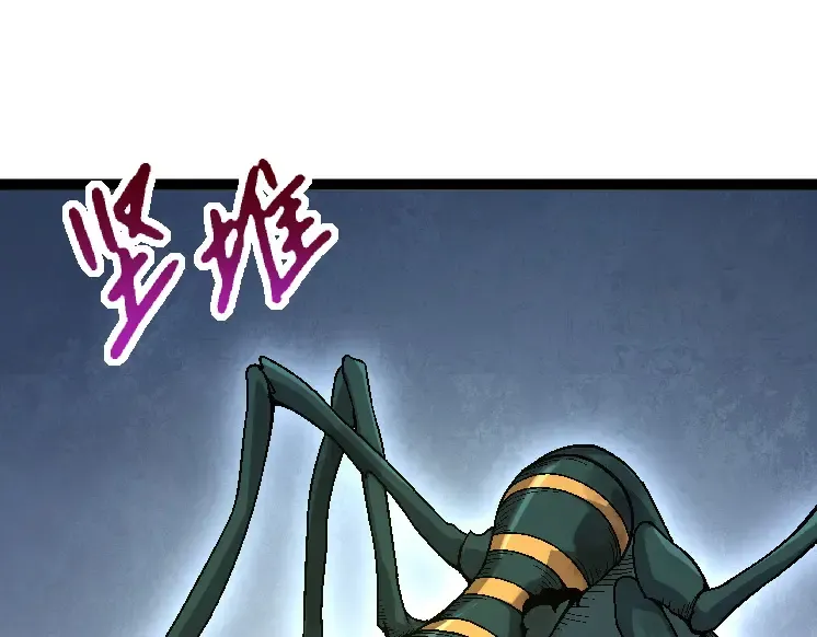 第42话 全力输出的力量 第95页
