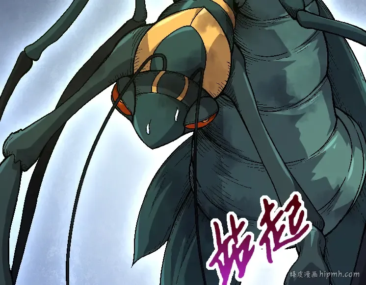 第42话 全力输出的力量 第96页
