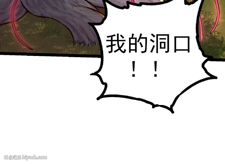 第43话 无法隔绝的死亡 第104页