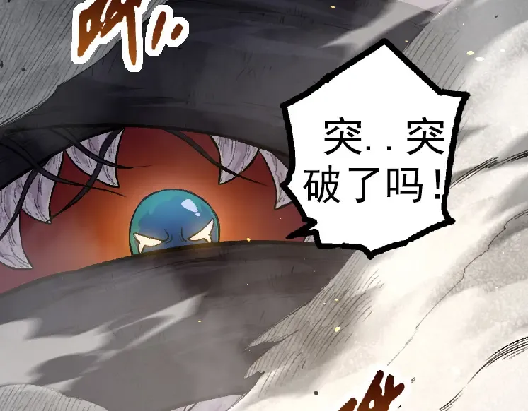 第43话 无法隔绝的死亡 第108页