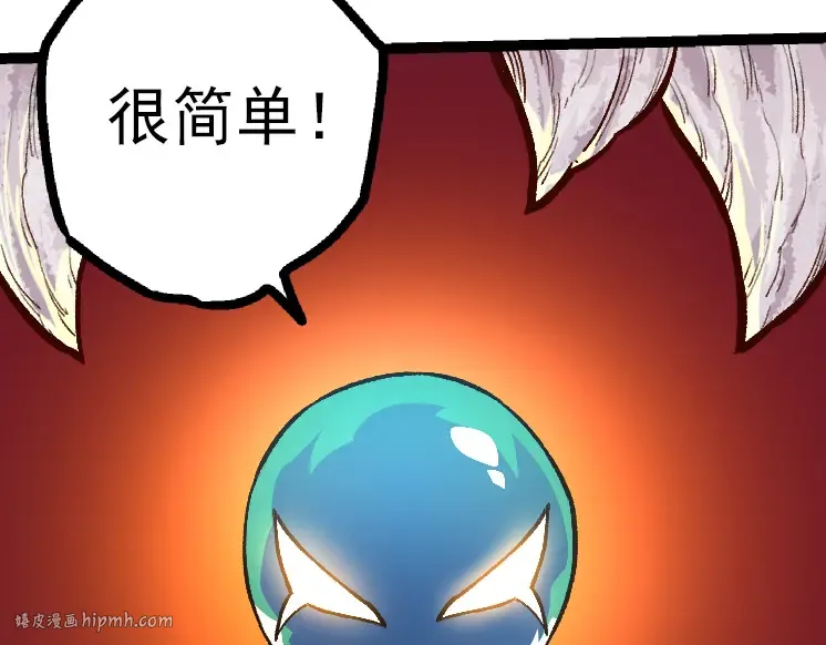 第43话 无法隔绝的死亡 第128页