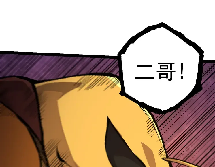 第43话 无法隔绝的死亡 第135页