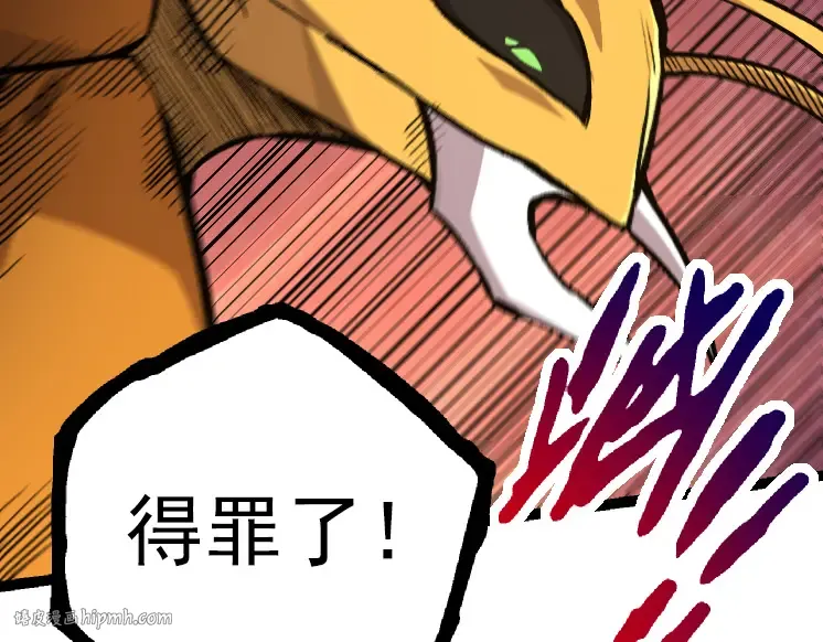 第43话 无法隔绝的死亡 第136页