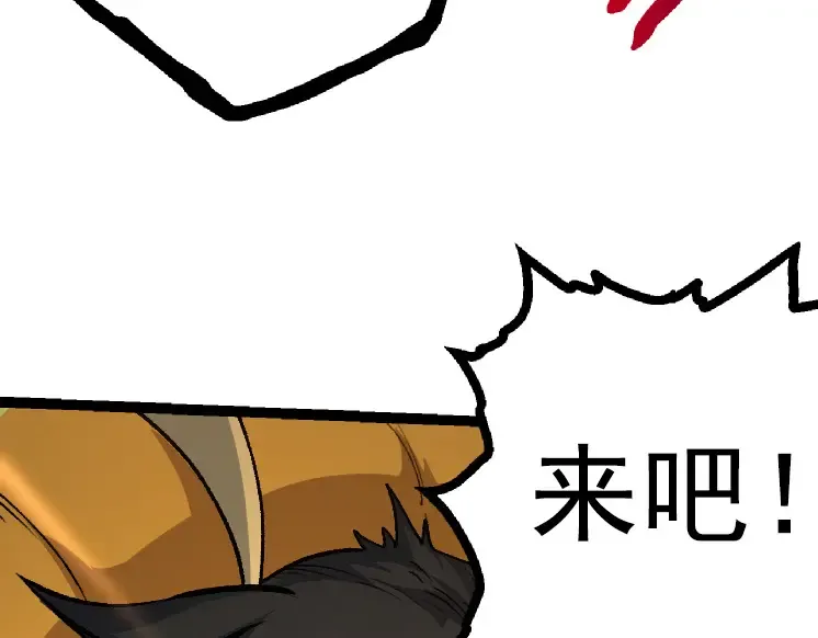 第43话 无法隔绝的死亡 第137页