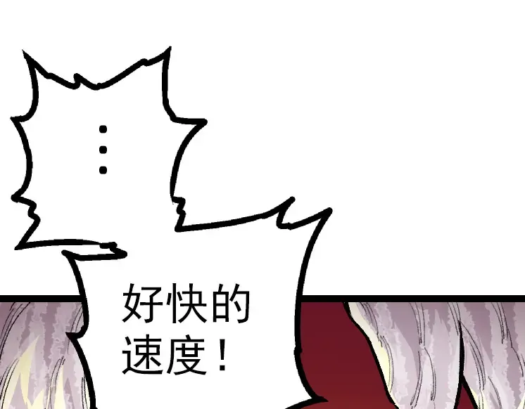 第43话 无法隔绝的死亡 第145页