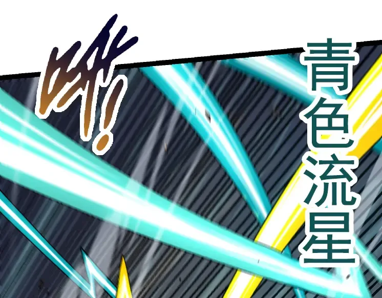 第43话 无法隔绝的死亡 第148页