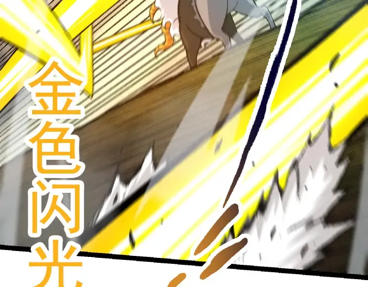 第43话 无法隔绝的死亡 第150页
