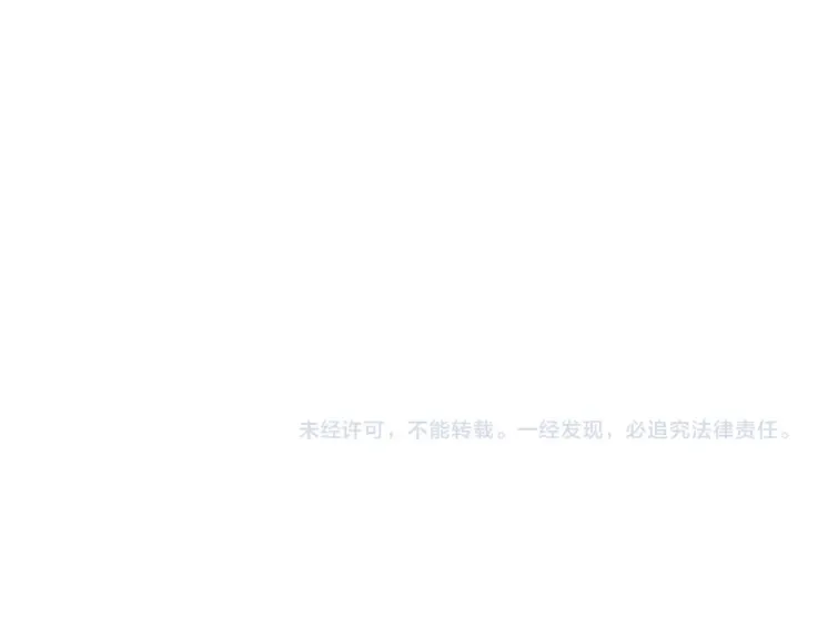 第43话 无法隔绝的死亡 第161页