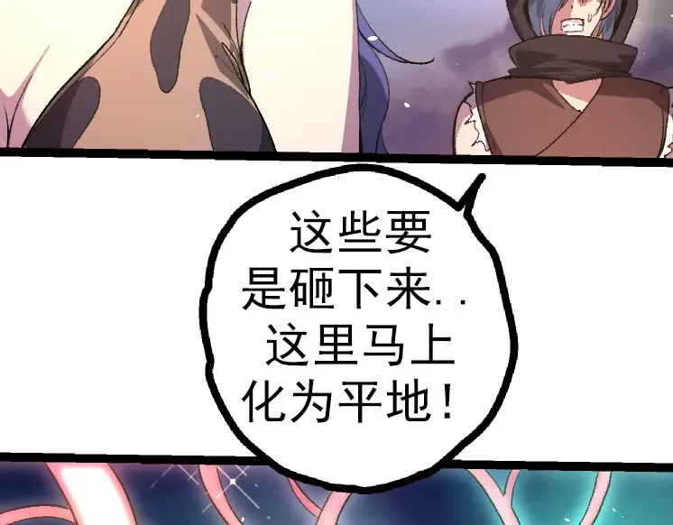 第43话 无法隔绝的死亡 第19页