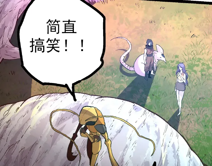 第43话 无法隔绝的死亡 第30页