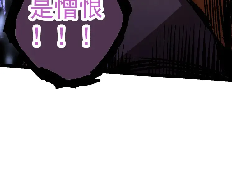 第43话 无法隔绝的死亡 第34页