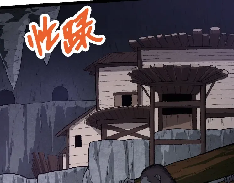 第43话 无法隔绝的死亡 第53页
