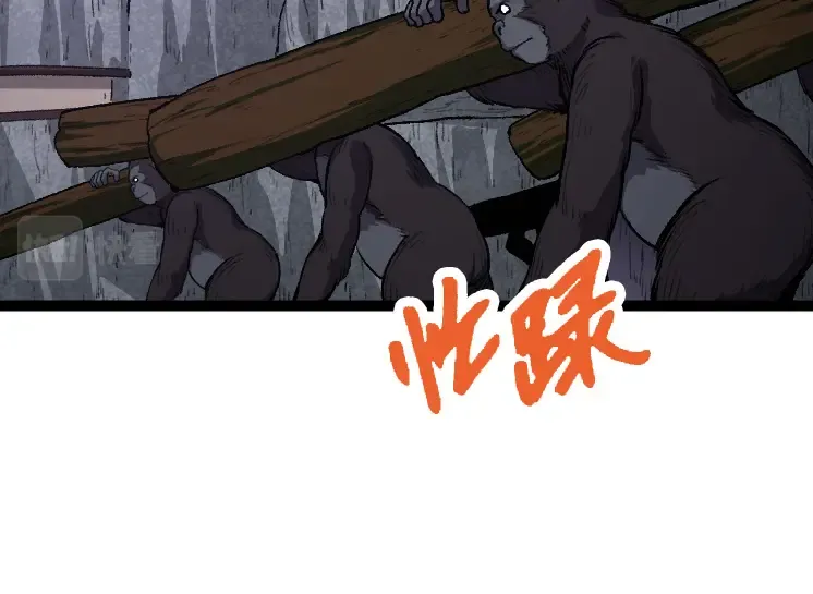 第43话 无法隔绝的死亡 第54页