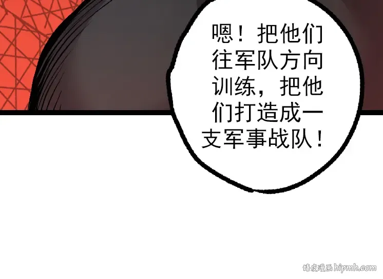 第43话 无法隔绝的死亡 第64页