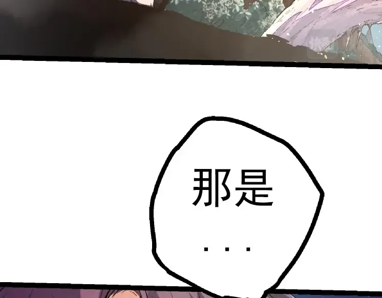 第43话 无法隔绝的死亡 第7页