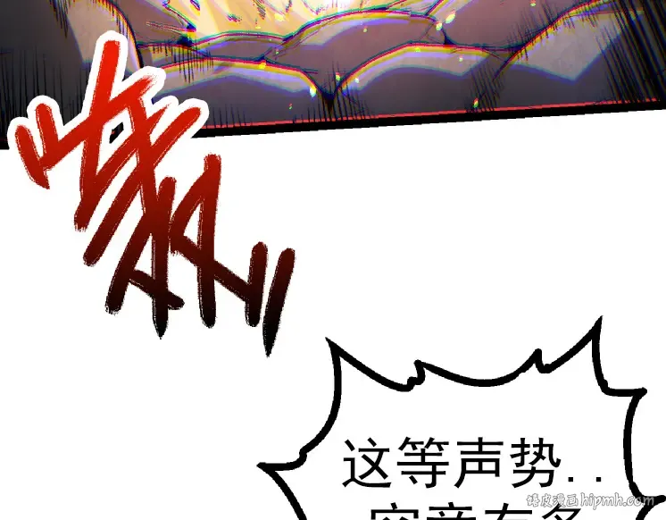 第43话 无法隔绝的死亡 第80页