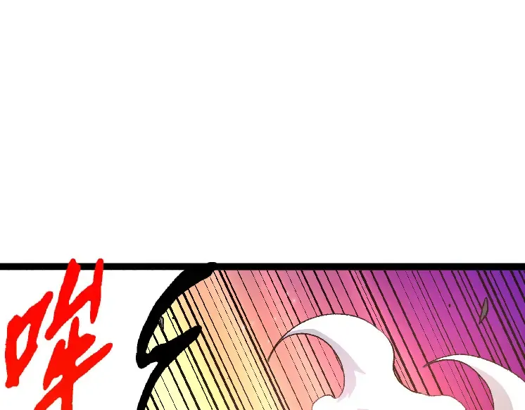第43话 无法隔绝的死亡 第85页