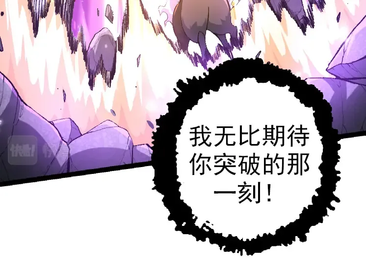 第43话 无法隔绝的死亡 第94页