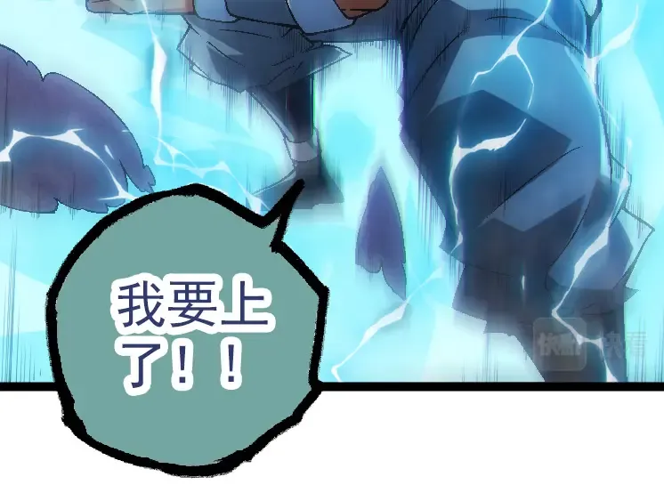 第44话 小灵与少将的决斗 第114页