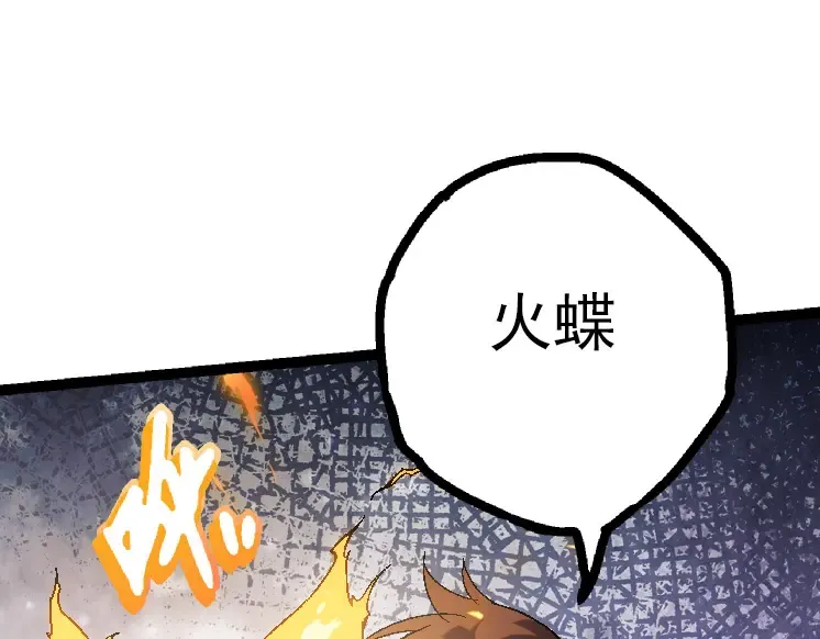 第44话 小灵与少将的决斗 第115页