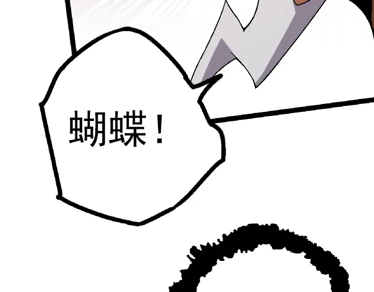 第44话 小灵与少将的决斗 第119页