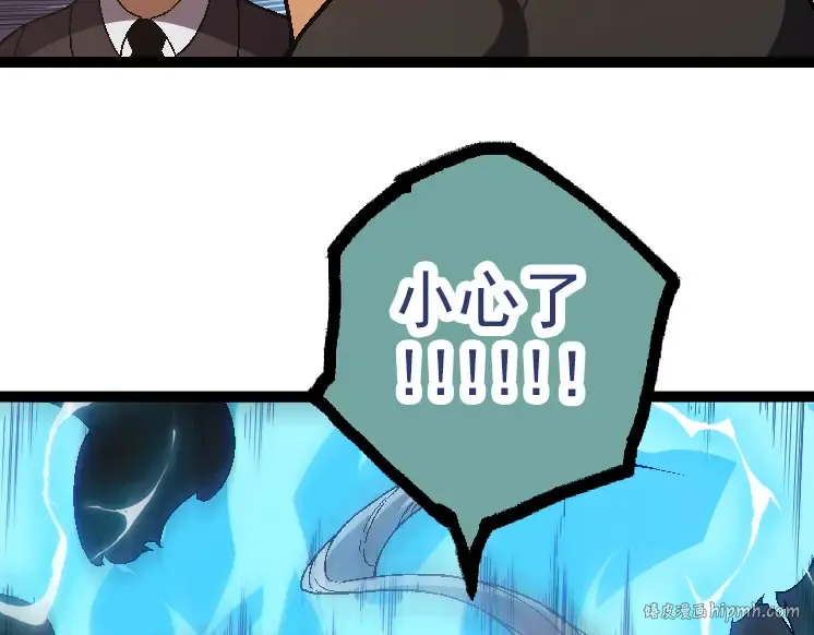 第44话 小灵与少将的决斗 第112页